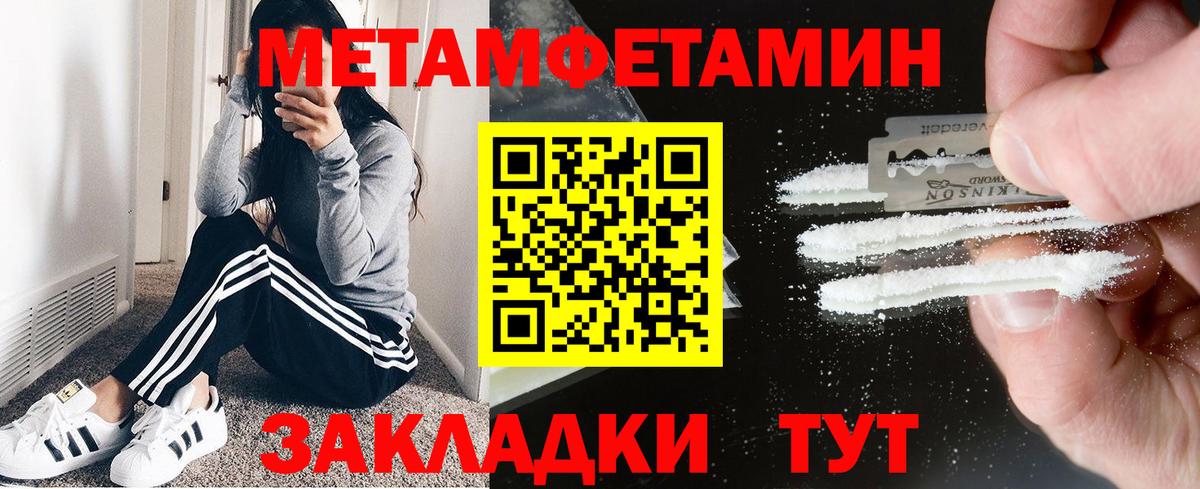 Керчь  Amphetamine 98%  Амфетамин  Amphetamine  Вход с VPN 