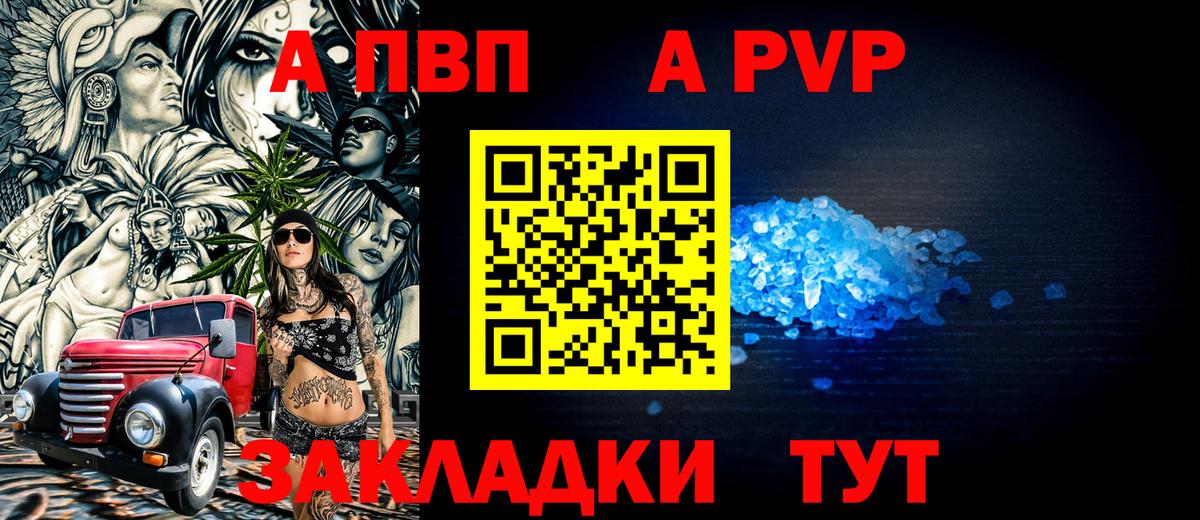 A PVP СК Керчь