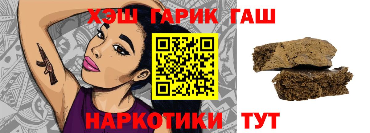 Каннабис Керчь