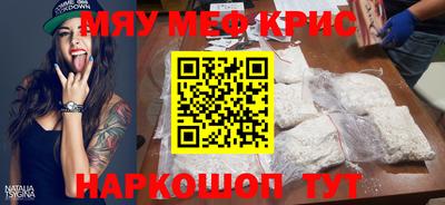ALPHA-PVP Комсомольск-на-Амуре