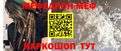 ALPHA-PVP Комсомольск-на-Амуре