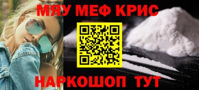 ALPHA-PVP Комсомольск-на-Амуре