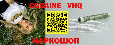 ALPHA-PVP Комсомольск-на-Амуре