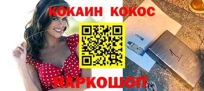 ALPHA-PVP Комсомольск-на-Амуре