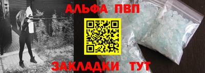 а пвп мука Коммунар