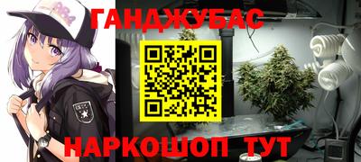 ALPHA-PVP Комсомольск-на-Амуре