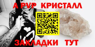 а пвп мука Коммунар
