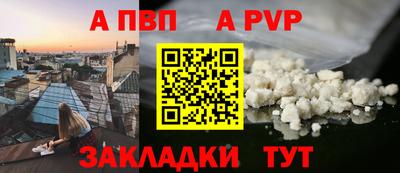 а пвп мука Коммунар