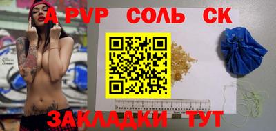 а пвп мука Коммунар