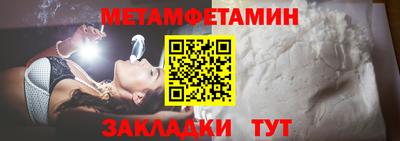 ALPHA-PVP Комсомольск-на-Амуре