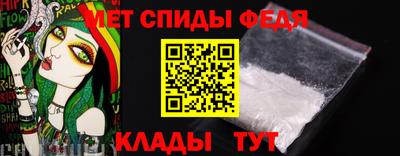 ALPHA-PVP Комсомольск-на-Амуре