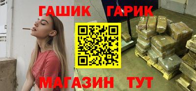 ALPHA-PVP Комсомольск-на-Амуре