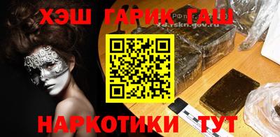 ALPHA-PVP Комсомольск-на-Амуре
