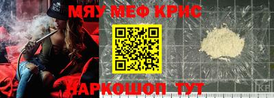 ALPHA-PVP Комсомольск-на-Амуре