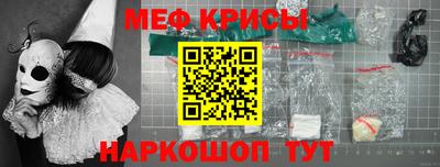 ALPHA-PVP Комсомольск-на-Амуре