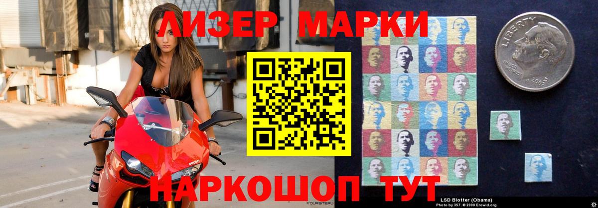 Лсд 25 экстази кислота  Вход с VPN  ссылка на мегу ONION  Керчь 