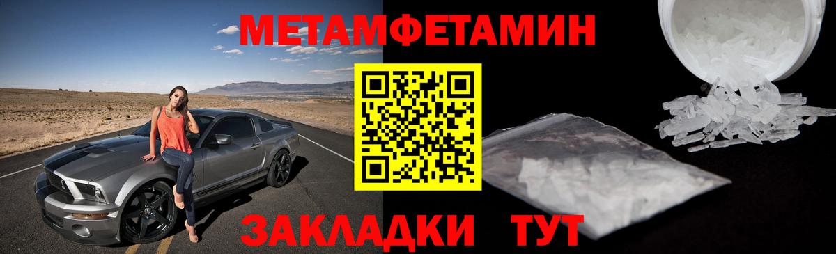 НБОМе  Кокаин  Кодеин  ГАШИШ  Вход с VPN  МЕФ   Керчь  МАРИХУАНА  Амфетамин кристаллы 