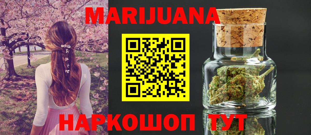 Бошки Шишки MAZAR Керчь